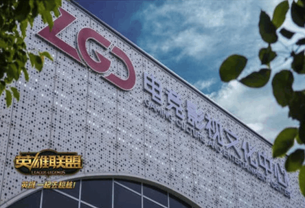 LPL公布s8四大城市主场门票价格, 最低40元, 最