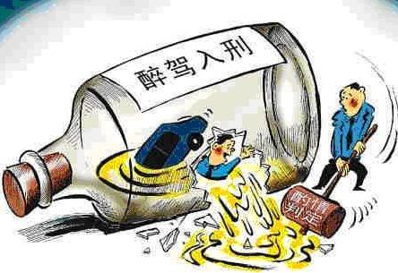 2018交通法规定:醉驾处罚标准,看完还敢酒驾吗