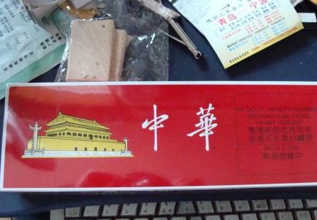 中国烟草排行榜谁第一名_中国十大名烟排行榜,云南有两款香烟上榜,上海中华为第一!