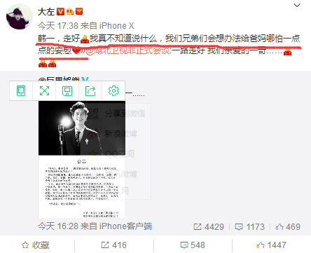 《非正式会谈》金韩一离世, 杨迪大左发文悼念, 妻子微博让人泪崩