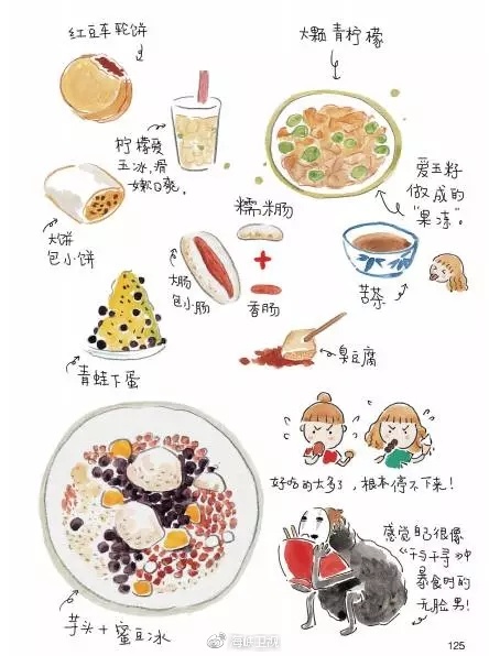 现在2017年逐渐结束,当初小小的工作室即将生活壮大,在武汉的发展也爹游戏攻略坑255图片
