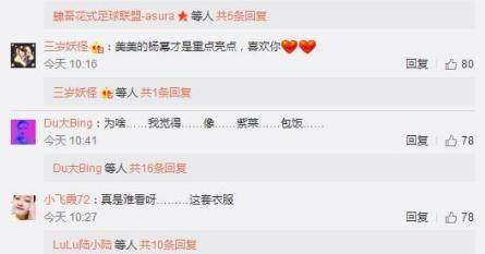 杨幂不哭！上次戛纳被拍到“竖中指”，这次晚宴礼服掉漆还正...