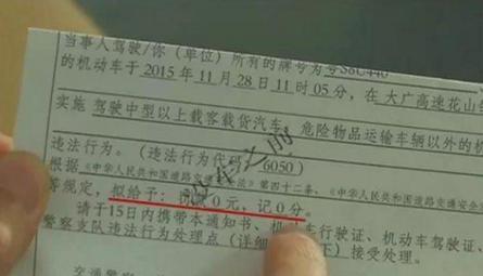 探讨:汽车超速10%到底会不会被处罚?值得深思!