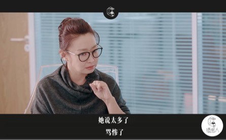 《透明人》姜思达对话刘天池:欧阳娜娜清澈 郑