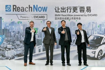 世界又不遥远，ReachNow powered by EVCARD与你共享优质生活