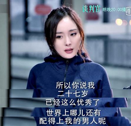 《一路繁花相送》成《谈判官》最大劲敌，杨幂钟汉良谁更牛？