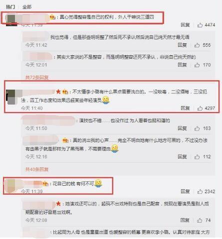 什么赞成语_谁赞成谁反对(2)