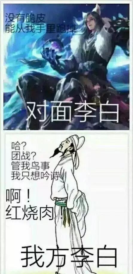 王者荣耀：敌我差距有多大？一张图告诉你