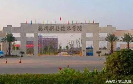 再见了,抚州职业技术学院!