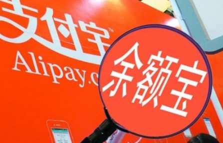 支付宝里买基金靠谱吗?能带来多少收益呢