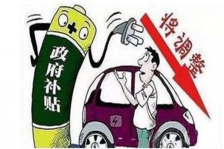 2018年新能源车政策有何变化?新能源汽车购车