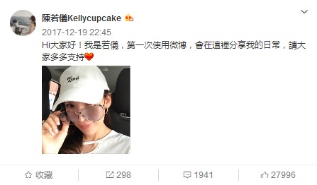 林志颖与老婆罕见合照 网友：确定不是林志玲？