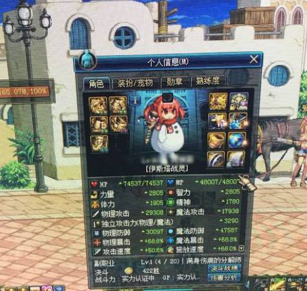 DNF:起源版本斗萝成为下水道了?万世恍惚只打