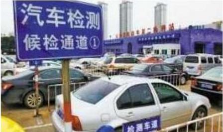 交警提醒:这六项年审收费项目已取消,很多车主