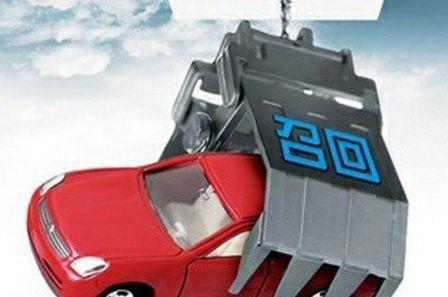 速递!新鲜的“召回“资讯全在这，看我就够了