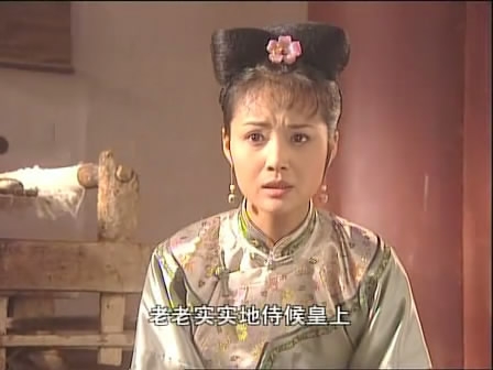 康熙王朝中康熙对苏麻喇姑是哪一种感情