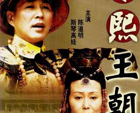康熙王朝简谱_埙曲康熙王朝简谱(2)