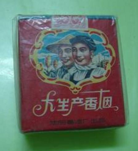 上世纪70\/80年代的16款绝版香烟,你知道哪几种