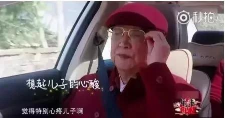 潘粤明一家三口回老家录制节目，父母谈起董洁老泪纵横