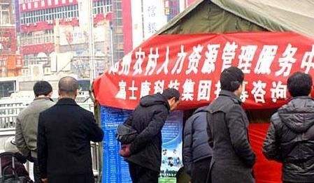 为啥工厂管理层少有人离职,而普工宁可放弃年