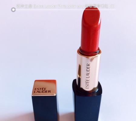 雅诗兰黛倾慕口红130slow burn枫叶红 试色