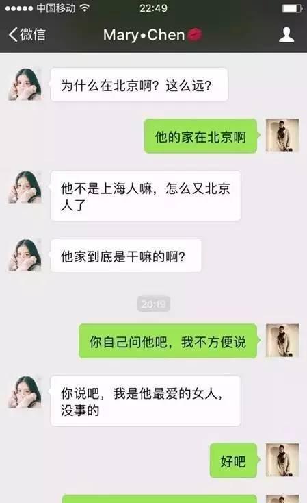 男人出轨,微信聊天记录里都会有的4种表现!