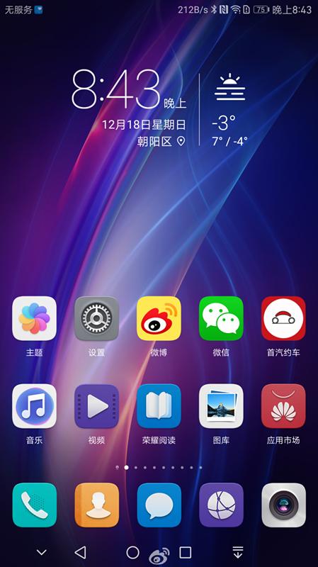 记者一时没反应过来,诺基亚抽奖送华为荣耀手机,"一箭双雕"