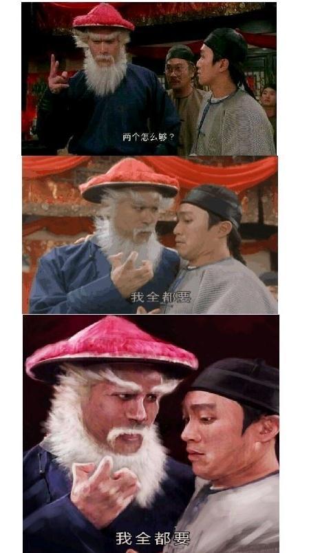 现在网上有不少我全都要表情包,下面带来鳌拜我全都要表情包gif图片
