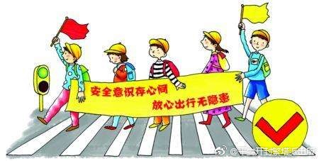 安全防范意识