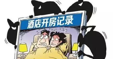 非法售卖开房记录、个人户籍等,一女子被启东