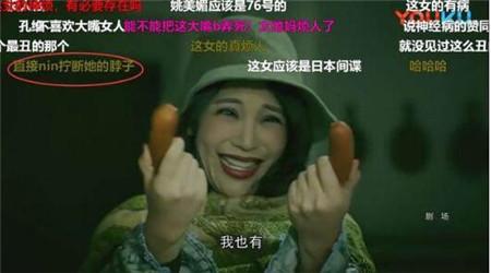 《和平》里的她因“嘴大”被吐槽，而孩子们却称她“最美的人”