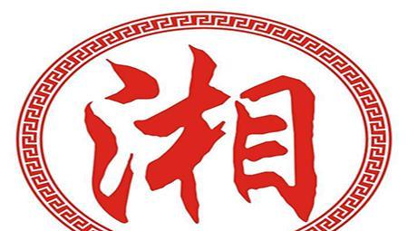 国庆到湖南吃这5道菜就够了,人均还不到100块