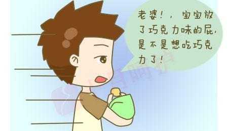 宝宝放个屁! 顶上一副药, 赶紧让孩子多放屁吧