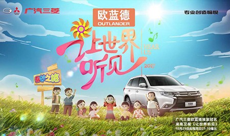 向阳花大白菜灿烂绽放，暖心童声终让世界听见