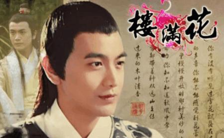相比暖男花满楼，为何同人文都喜欢用“大冰山”西门吹雪做男主？