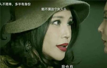《和平》里的她因“嘴大”被吐槽，而孩子们却称她“最美的人”