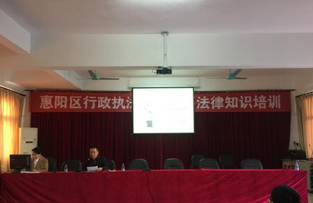 我区举办2017年通用法律知识培训班