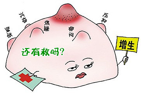 轻度乳腺增生的治疗方法