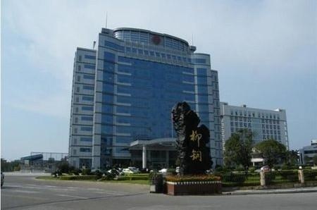 南迁的柳钢为什么搬到防城港?没其他选择了吗?搬过去后还姓柳不
