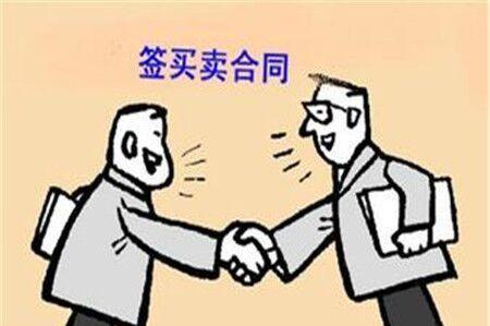 借款时签订房屋买卖合同,不还钱就要房,法院如