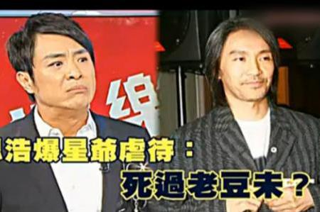 与星爷交恶23年，甚至诅咒星爷下地狱，后模仿容祖儿还冥婚被封杀