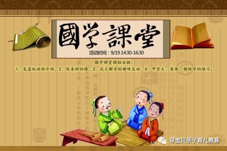 【免费领取】幼儿园国学经典12dvd(0-13岁国学启蒙专用教材)