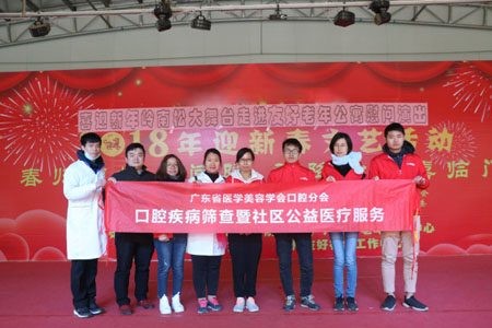 冬日暖阳,情系花甲!广大口腔走进广州友好老年