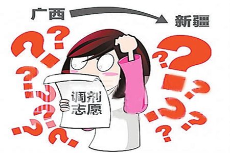 2018考研获取调剂信息的渠道有哪些