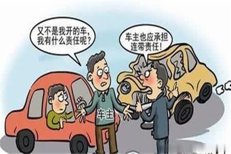 为什么要拒绝他人借车，知道真相的你还敢外借吗？