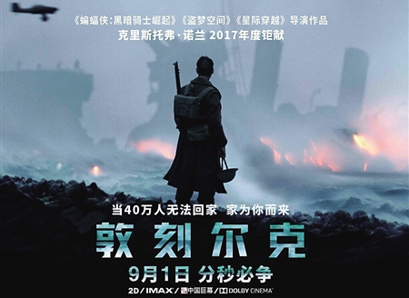 2018奥斯卡颁奖礼进入倒计时 这些影片或是最