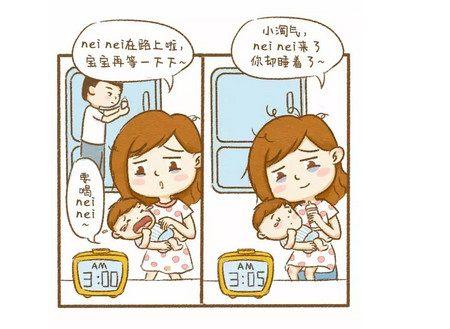 关于"喂夜奶",希望宝妈们能看看这篇文章