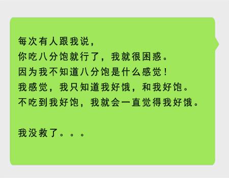 搞笑内涵段子 叫阿姨还是叫姐姐差距就是这么大 不信你试试!