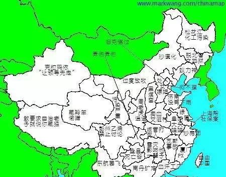各省人民眼中的中国地图，看到最后扎心了老铁！