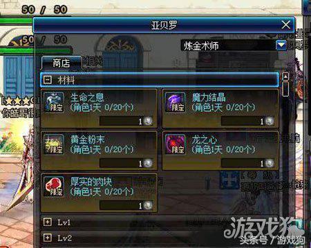 DNF起源版炼金术师新商机 轻松赚钱成土豪